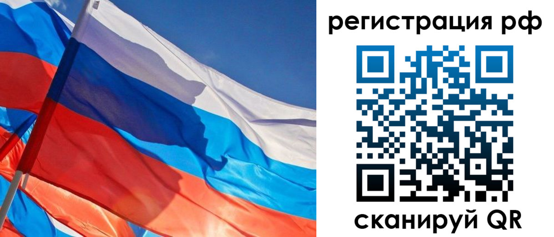 пропишу в квартире в Костомукше