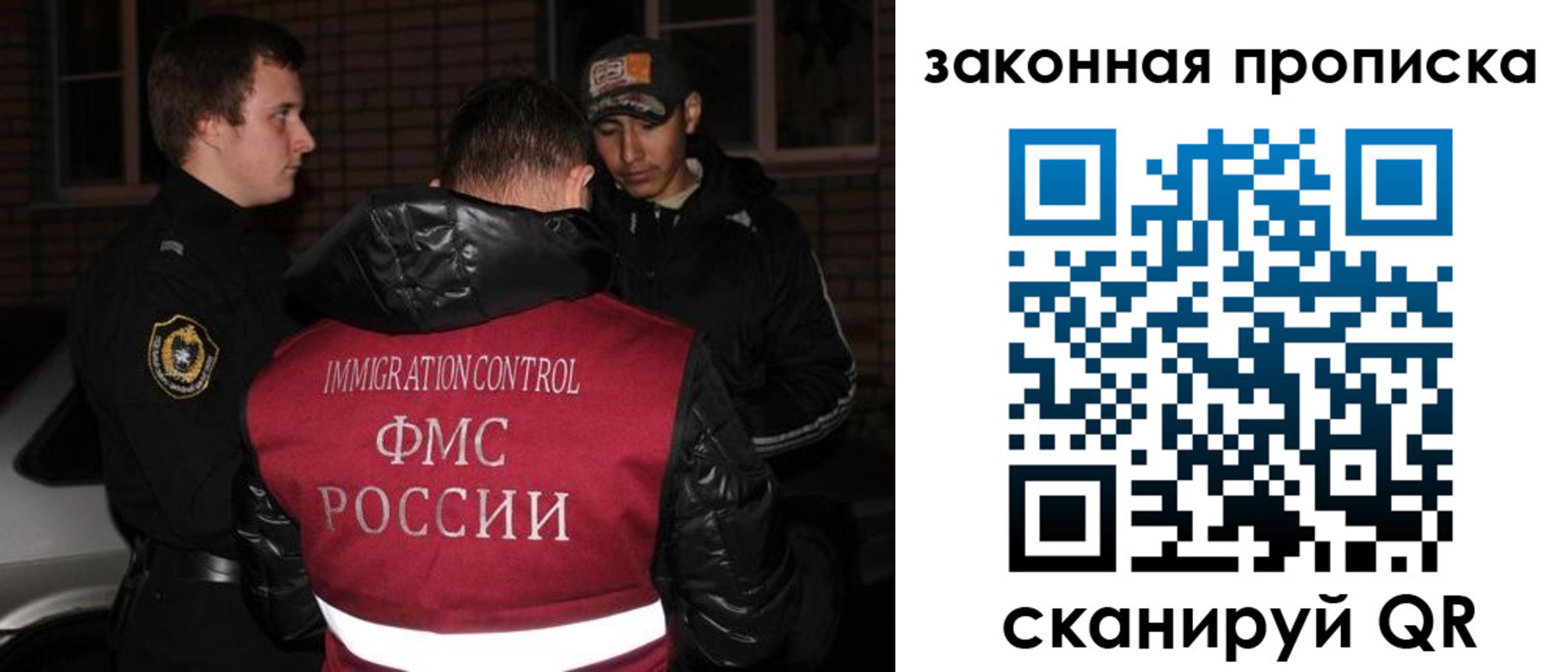регистрация для дет. сада в Костомукше