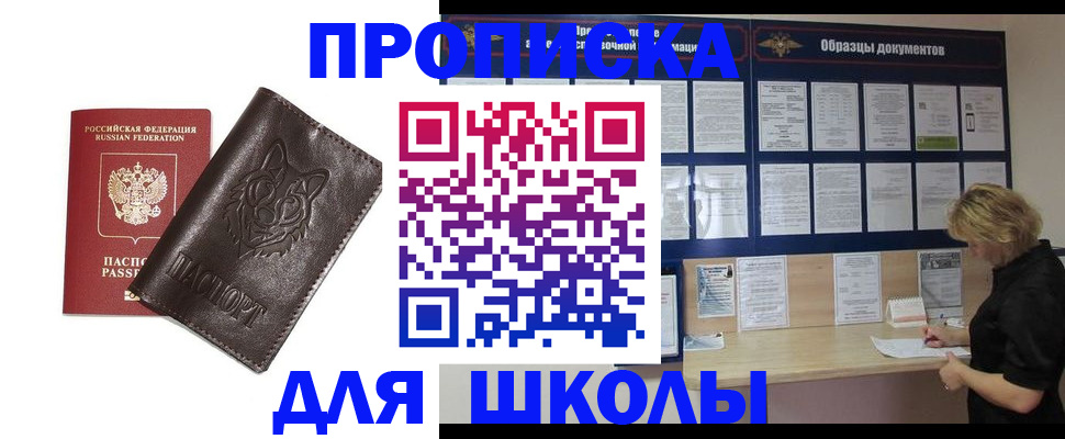форма 3 в Костомукше